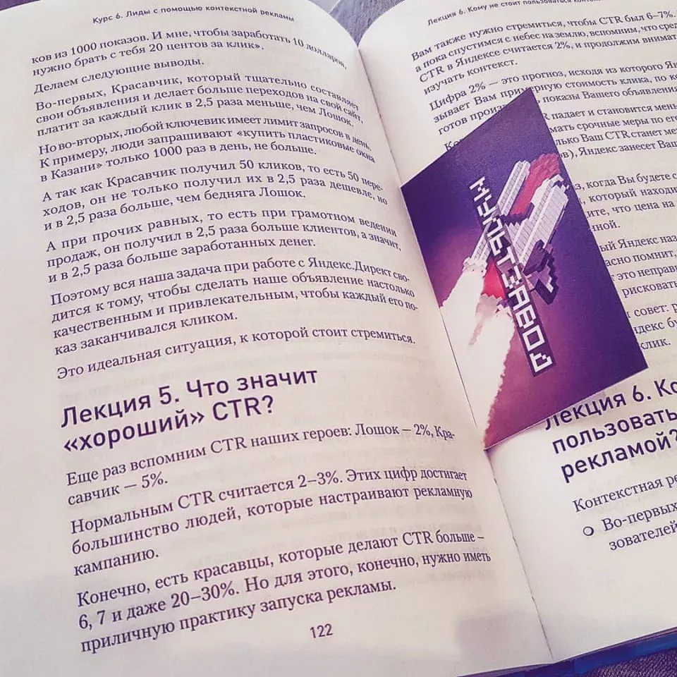 Современные книги в Йошкар-Оле пишут для детей