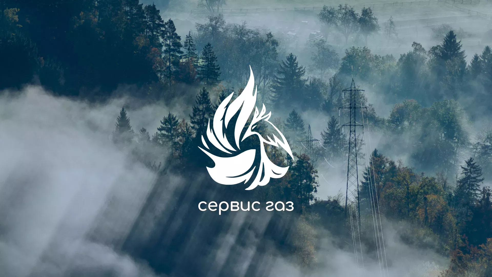 Создание сайта компании «Сервис газ» в Йошкар-Оле