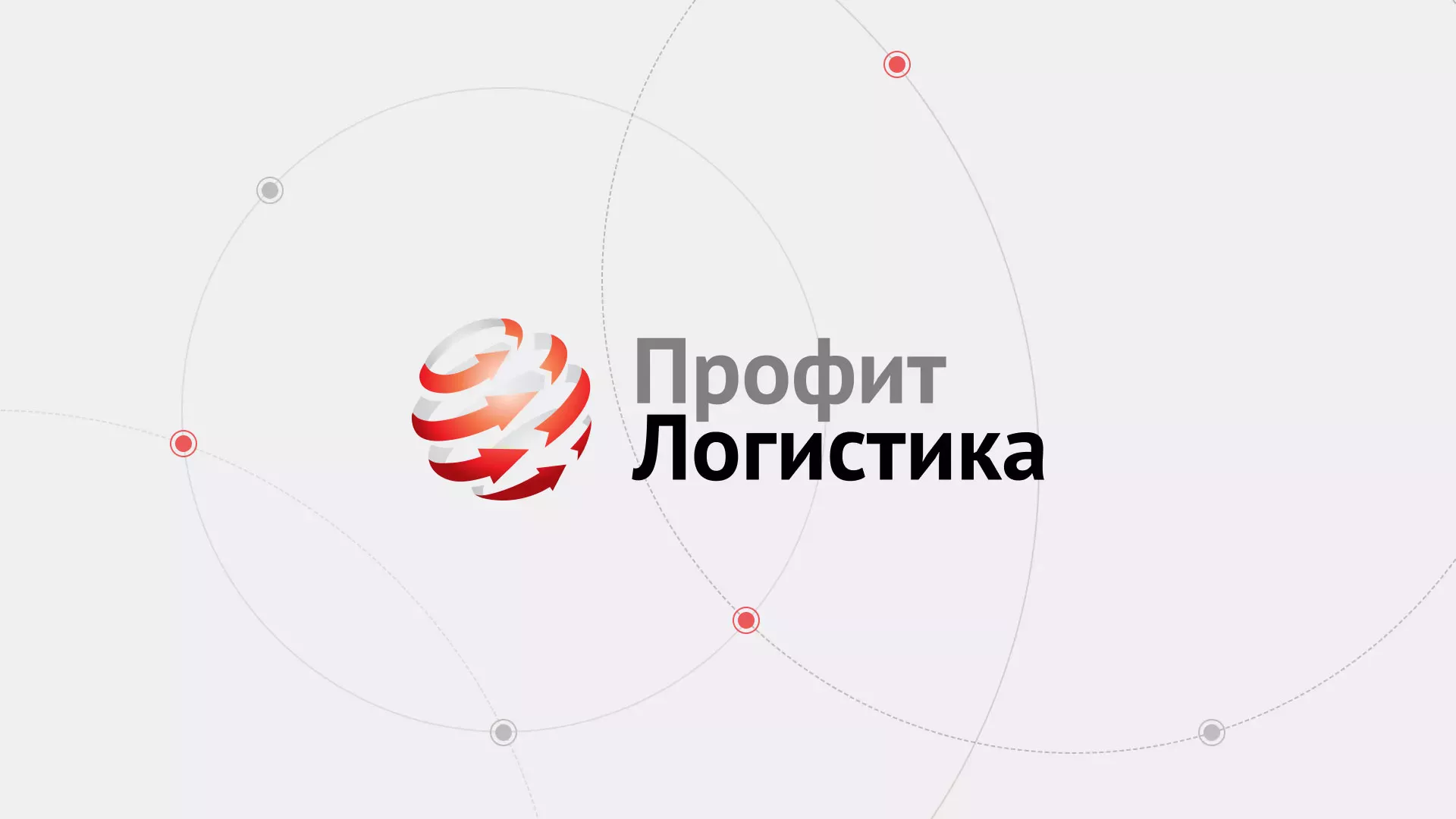 Разработка сайта экспедиционной компании в Йошкар-Оле
