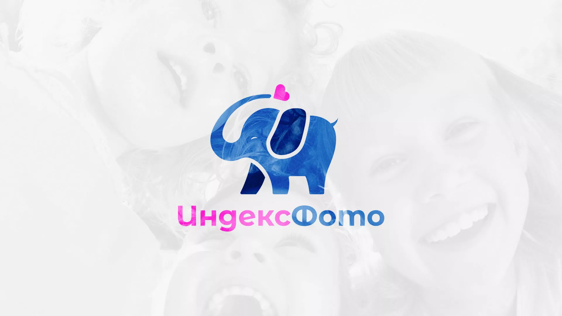 Разработка логотипа фотостудии «IndexPhoto» в Йошкар-Оле