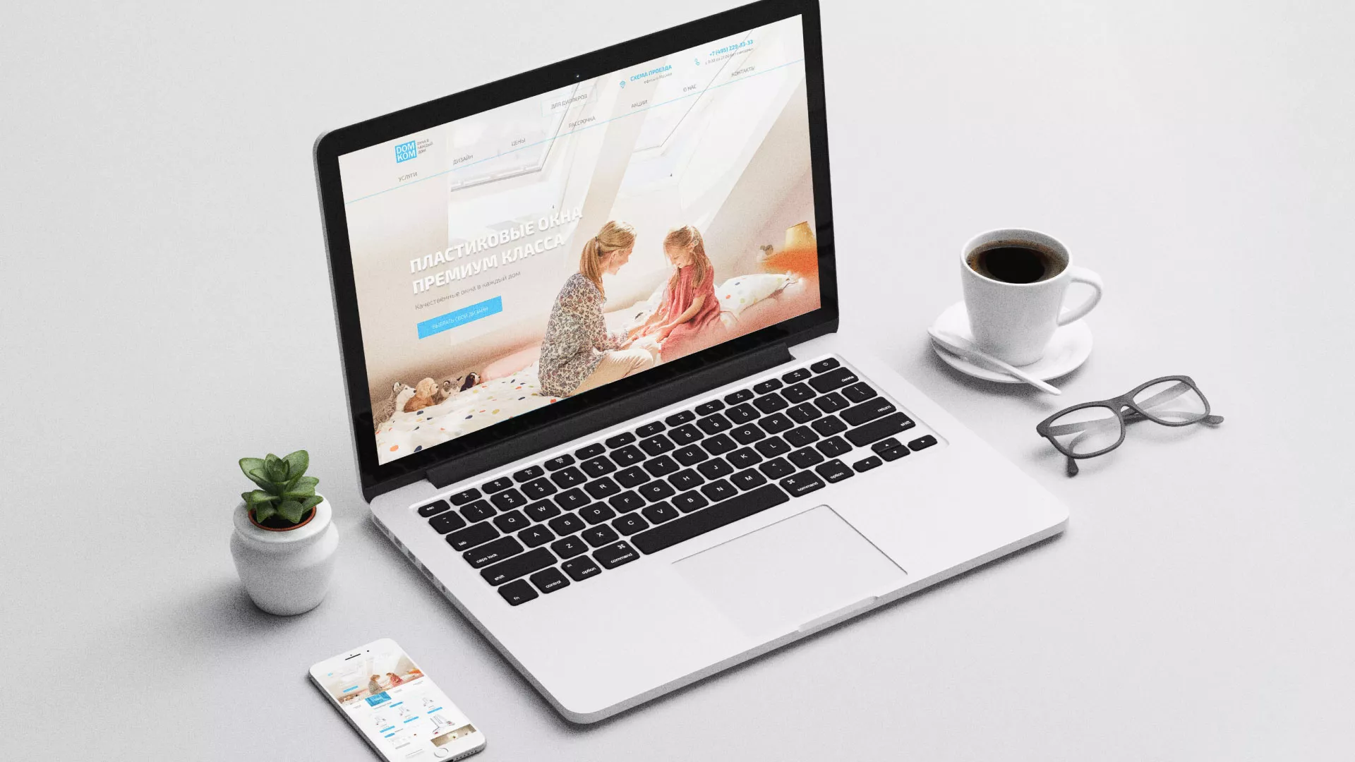 Создание сайта компании «ДОМКОМ» в Йошкар-Оле