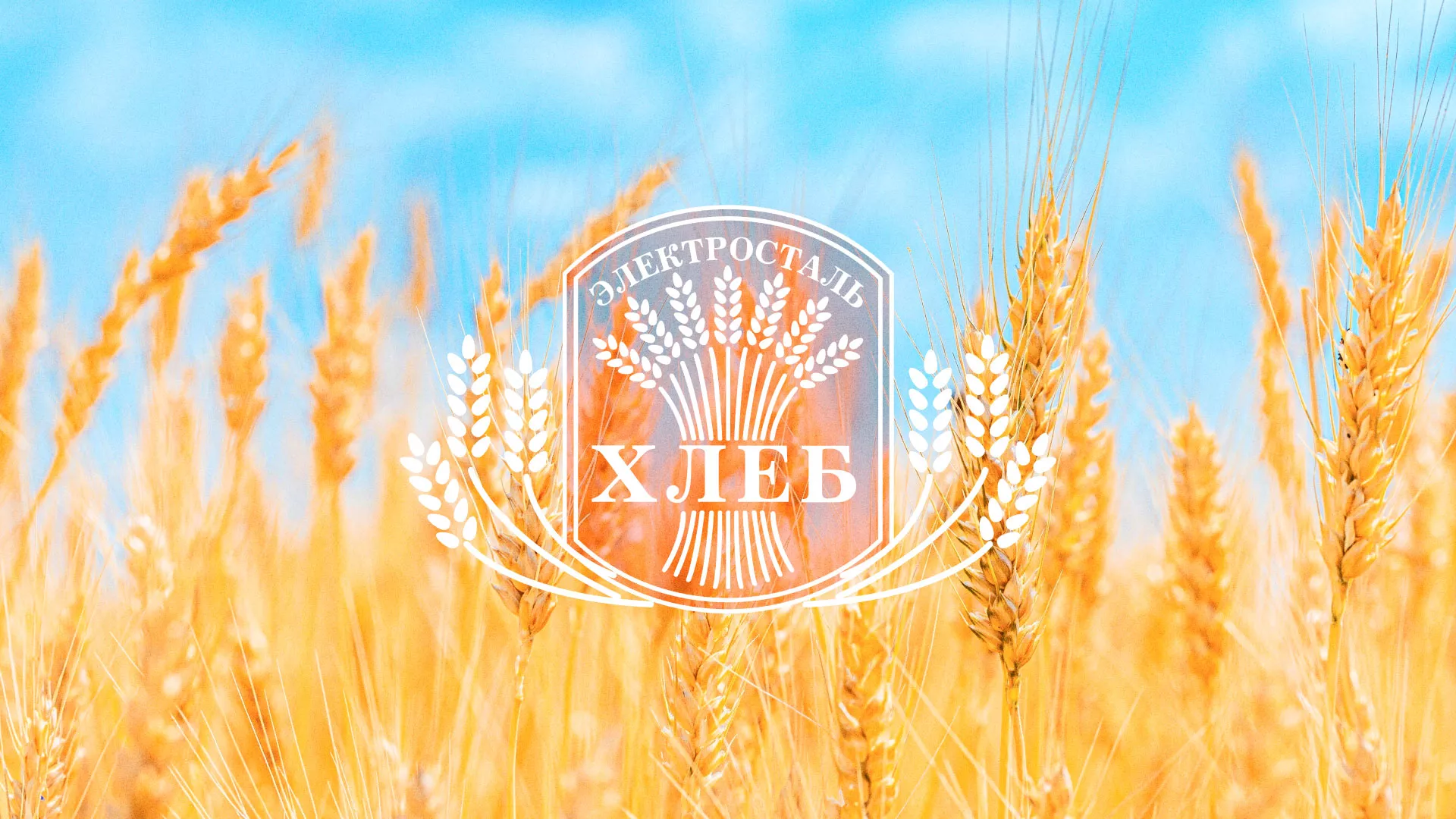 Создание сайта для хлебзавода в Йошкар-Оле