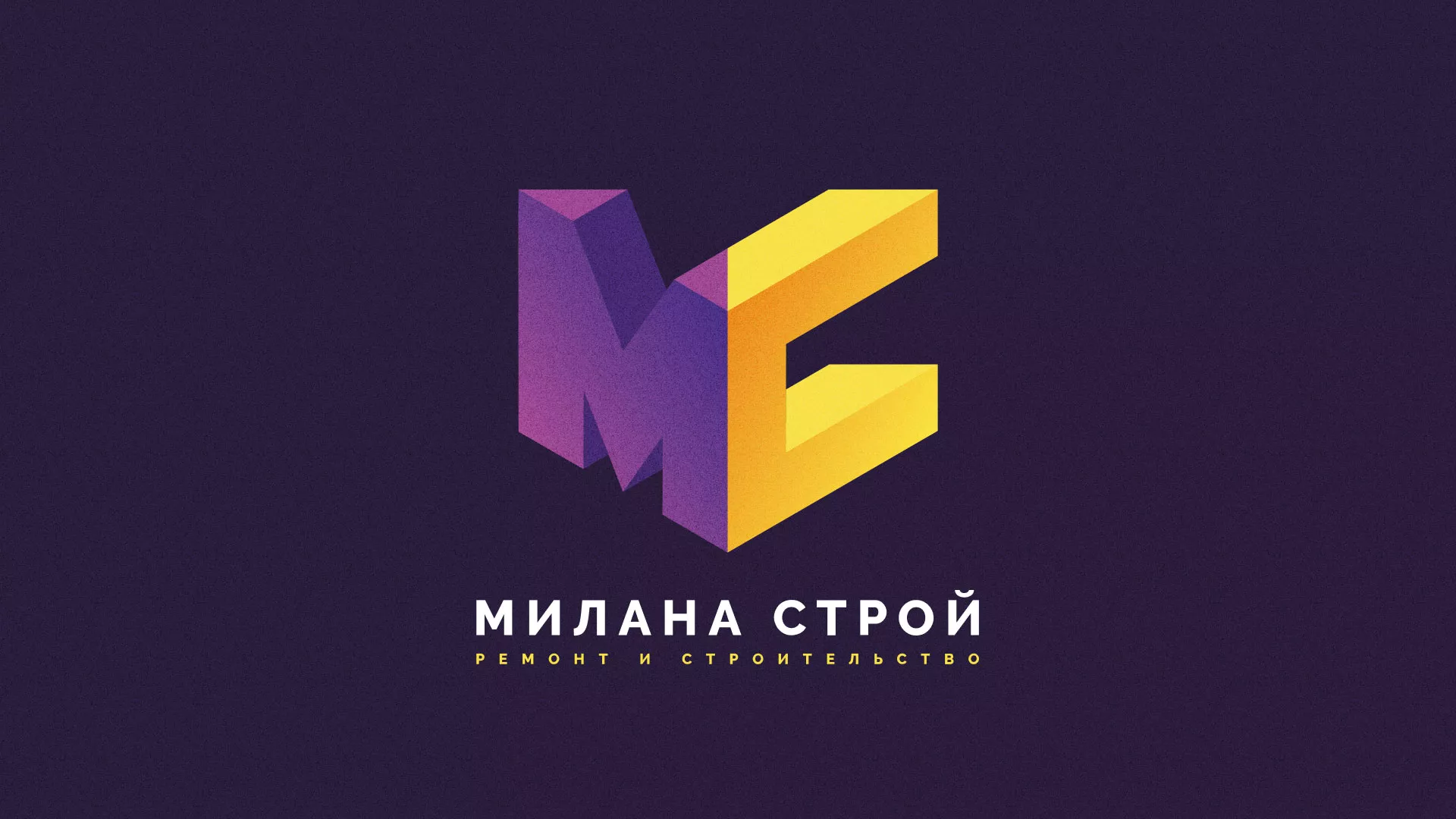 Разработка сайта строительной компании «Милана-Строй» в Йошкар-Оле