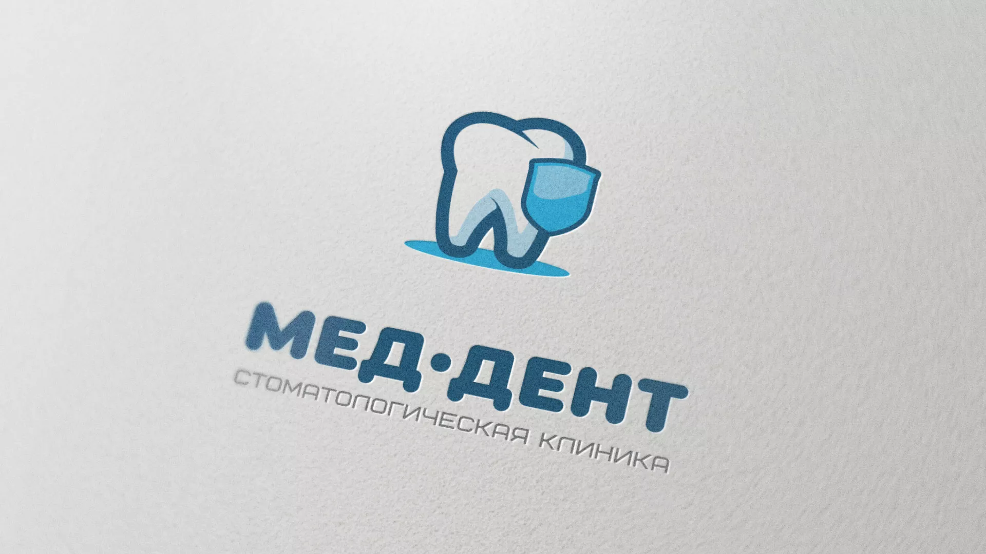 Разработка логотипа стоматологической клиники «МЕД-ДЕНТ» в Йошкар-Оле