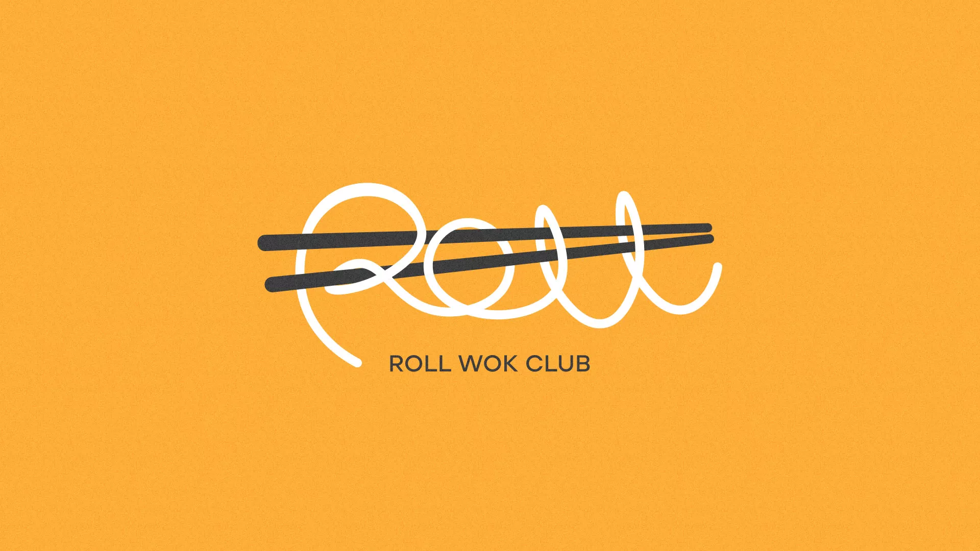 Создание дизайна упаковки в Йошкар-Оле для суши-бара «Roll Wok Club»
