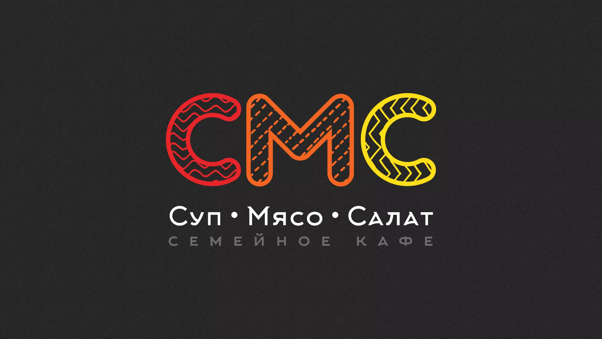 Разработка сайта кафе-столовой «Суп-Мясо-Салат» в Йошкар-Оле